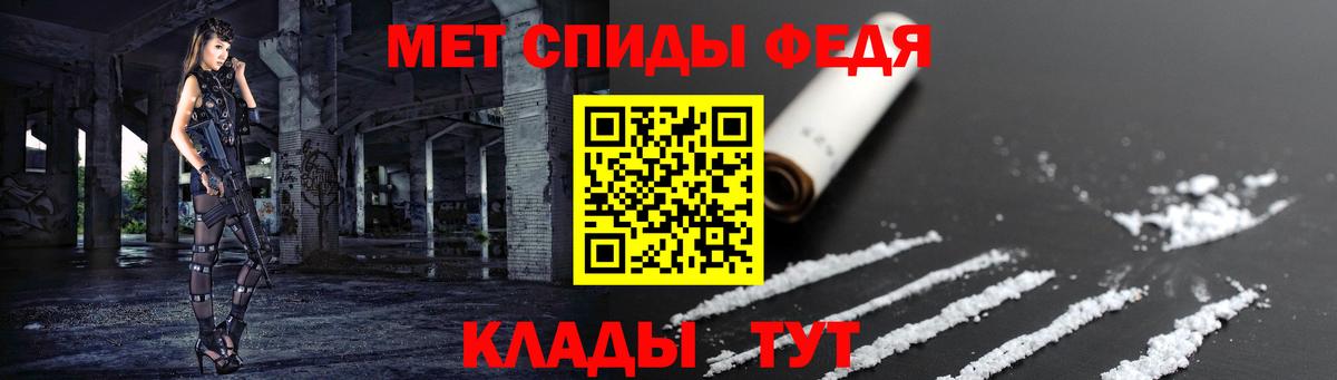 АМФЕТАМИН 97% Казань