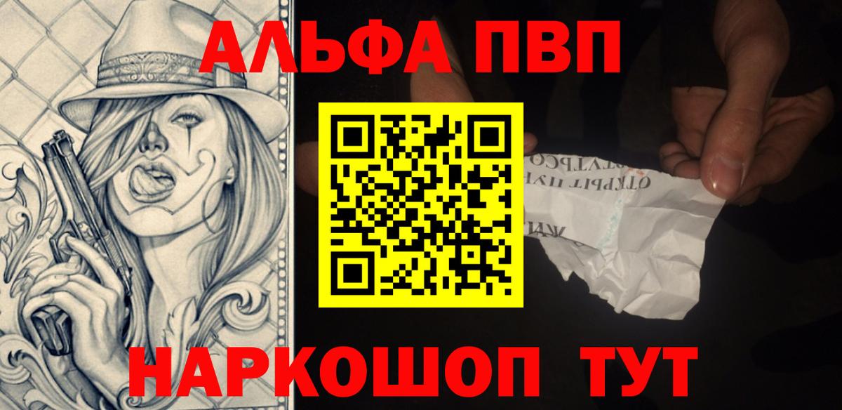 Меф МЯУ МЯУ кристаллы  КЕТАМИН  Казань  A PVP СК кристаллы  ГАШ  Канабис  Героин  Вход с VPN 
