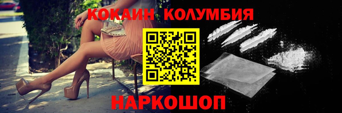 Cocaine 97% Казань