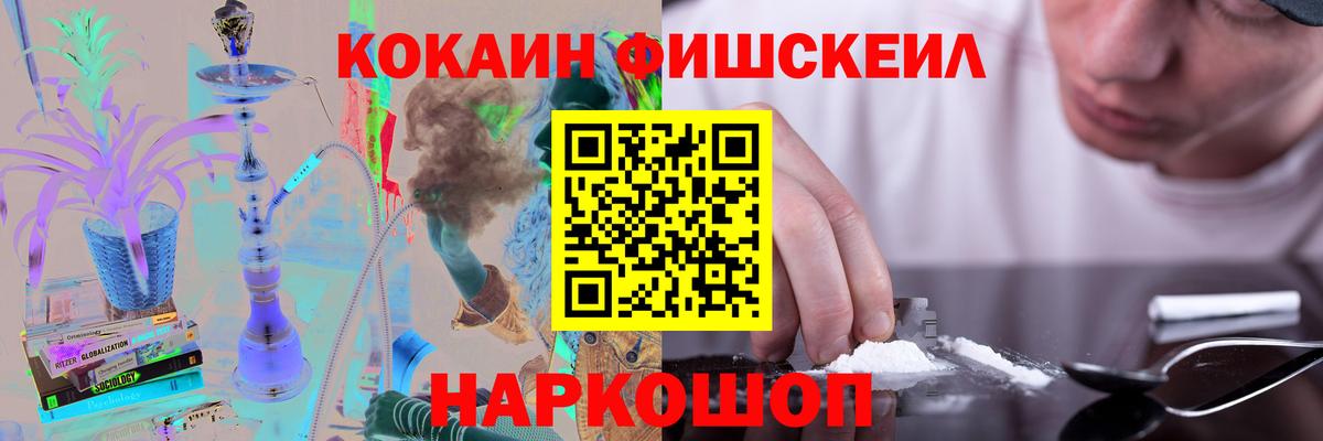 Cocaine Columbia  Cocaine 97%  Казань  Вход с VPN 