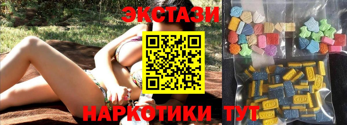 Экстази TESLA Казань