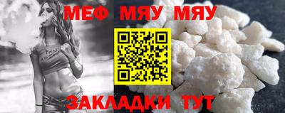 соль курить ск Донецк