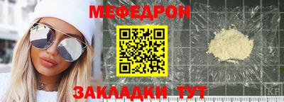 синтетический гашиш Заводоуковск