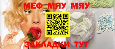 синтетический гашиш Заводоуковск
