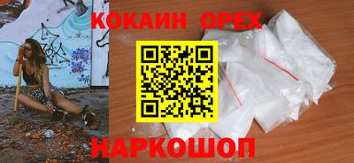 синтетический гашиш Заводоуковск