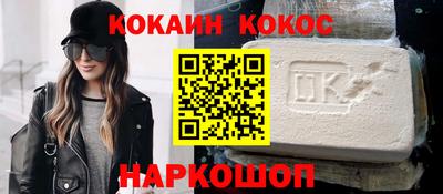 спиды Заволжье