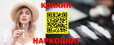 спиды Заволжье