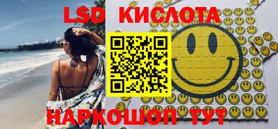 синтетический гашиш Заводоуковск