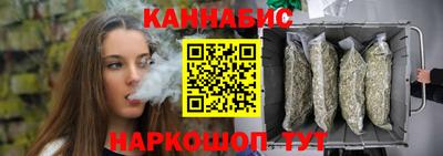 мяу мяу кристалл Дубна