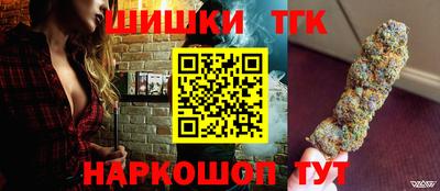 синтетический гашиш Заводоуковск
