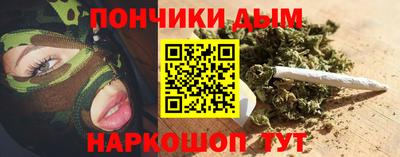соль курить ск Донецк