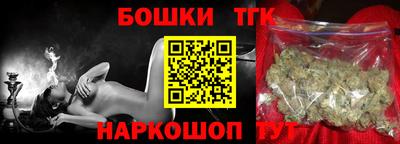 синтетический гашиш Заводоуковск