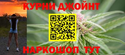 соль курить ск Донецк