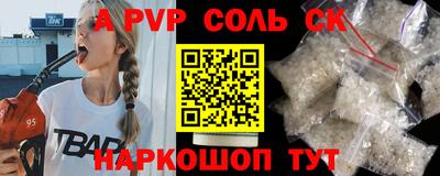 спиды Заволжье