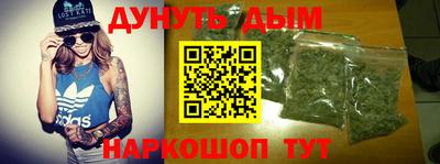 синтетический гашиш Заводоуковск