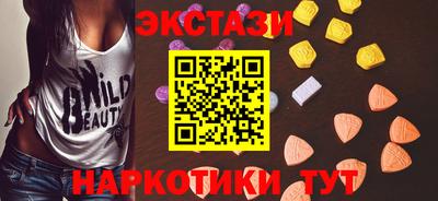 мяу мяу кристалл Дубна