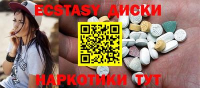 спиды Заволжье