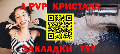 соль курить ск Донецк