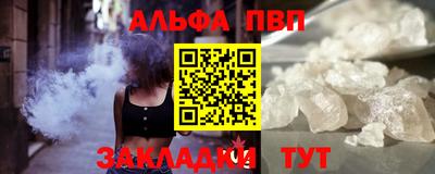 синтетический гашиш Заводоуковск