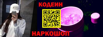 спиды Заволжье