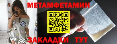спиды Заволжье