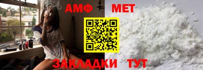 синтетический гашиш Заводоуковск