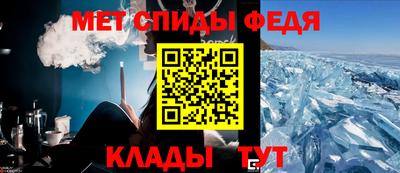 синтетический гашиш Заводоуковск