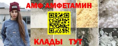 спиды Заволжье