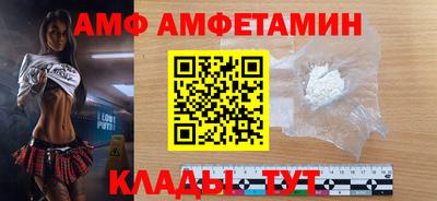 спиды Заволжье