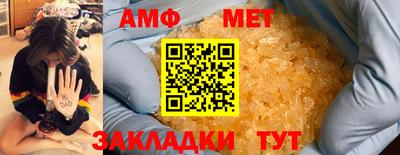 синтетический гашиш Заводоуковск