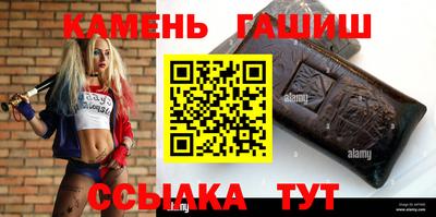 мяу мяу кристалл Дубна