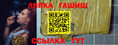 синтетический гашиш Заводоуковск