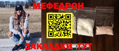 спиды Заволжье
