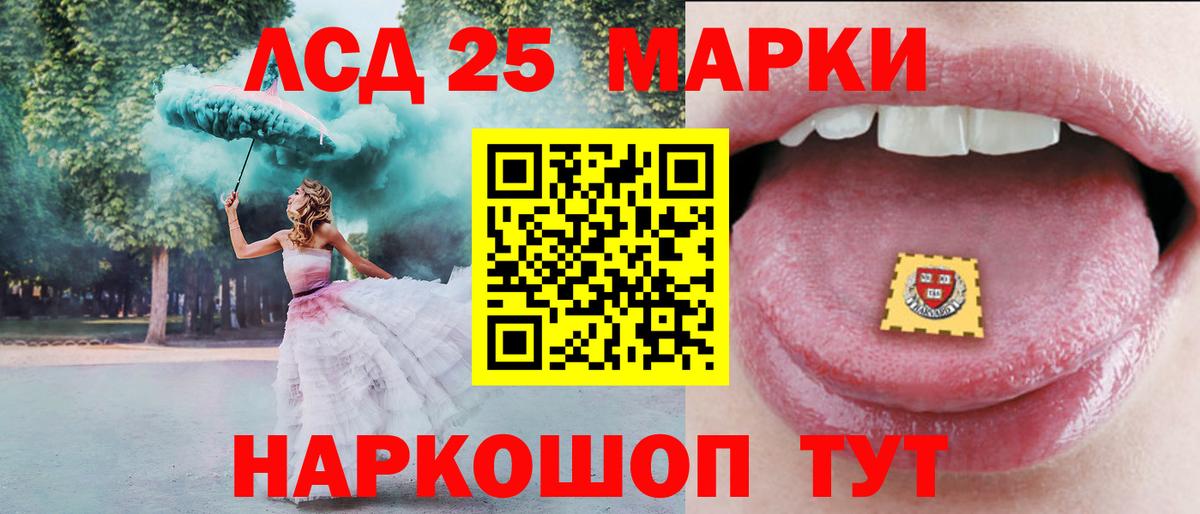 Казань  Лсд 25 экстази ecstasy  Вход с VPN  Лсд 25 экстази кислота 