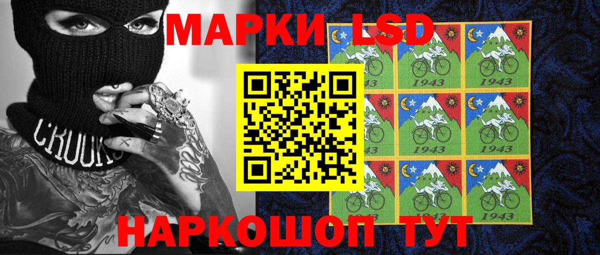 Марки 25I-NBOMe 1500мкг  Марки 25I-NBOMe 1500мкг  Наркотические марки  Казань  Вход с VPN 