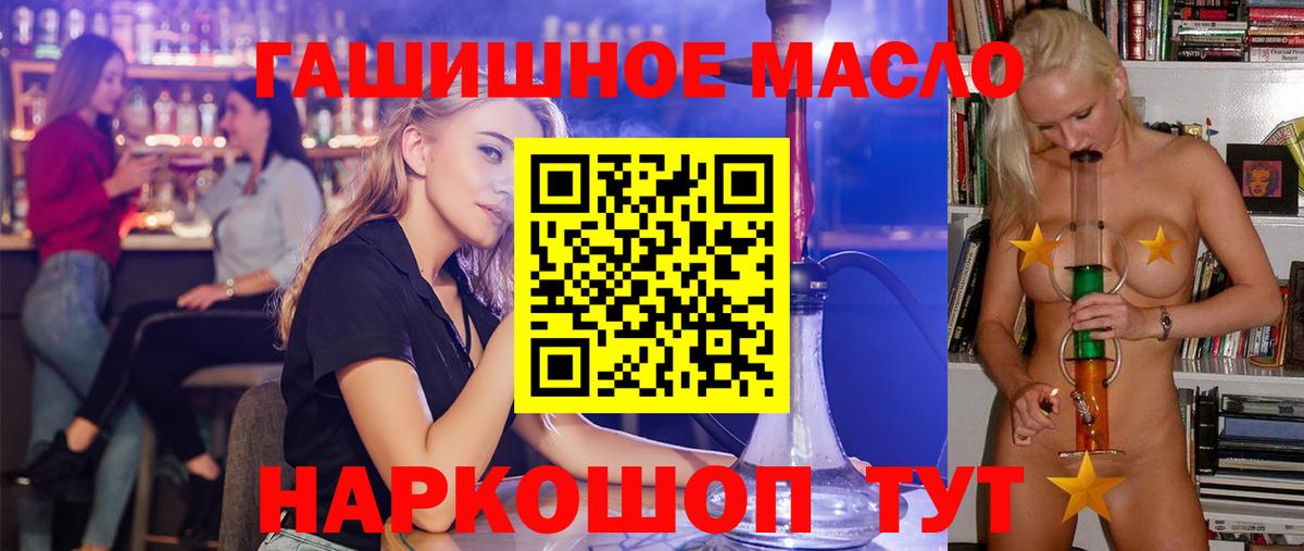Казань  ТГК THC oil  ссылка на мегу маркетплейс  ТГК вейп с тгк  Вход с VPN 