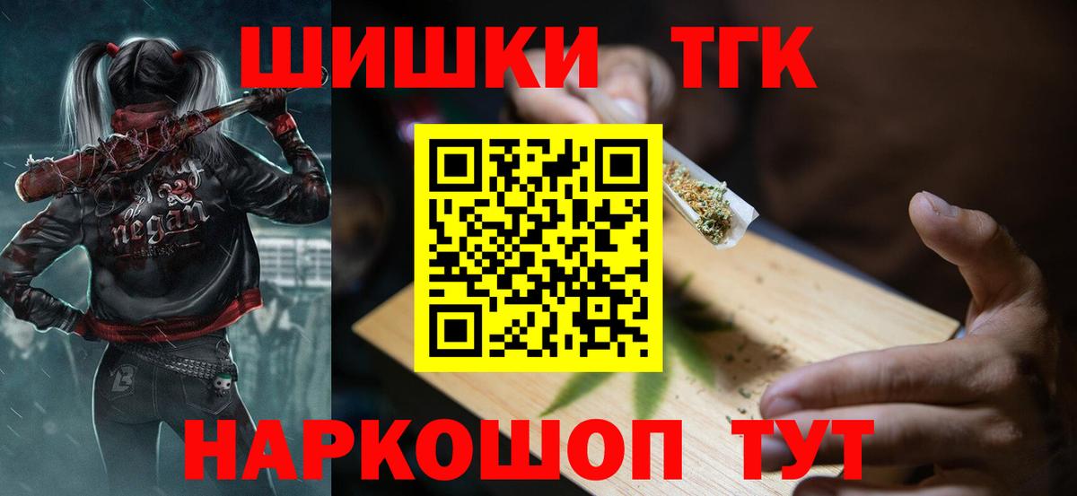 Бошки марихуана план  Вход с VPN  Каннабис гибрид  Казань  Шишки марихуана Bruce Banner  Конопля тримм 